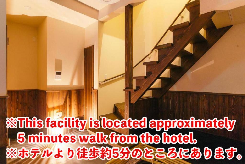 West Japan Kyoto Kiyomizu Ξενοδοχείο Εξωτερικό φωτογραφία